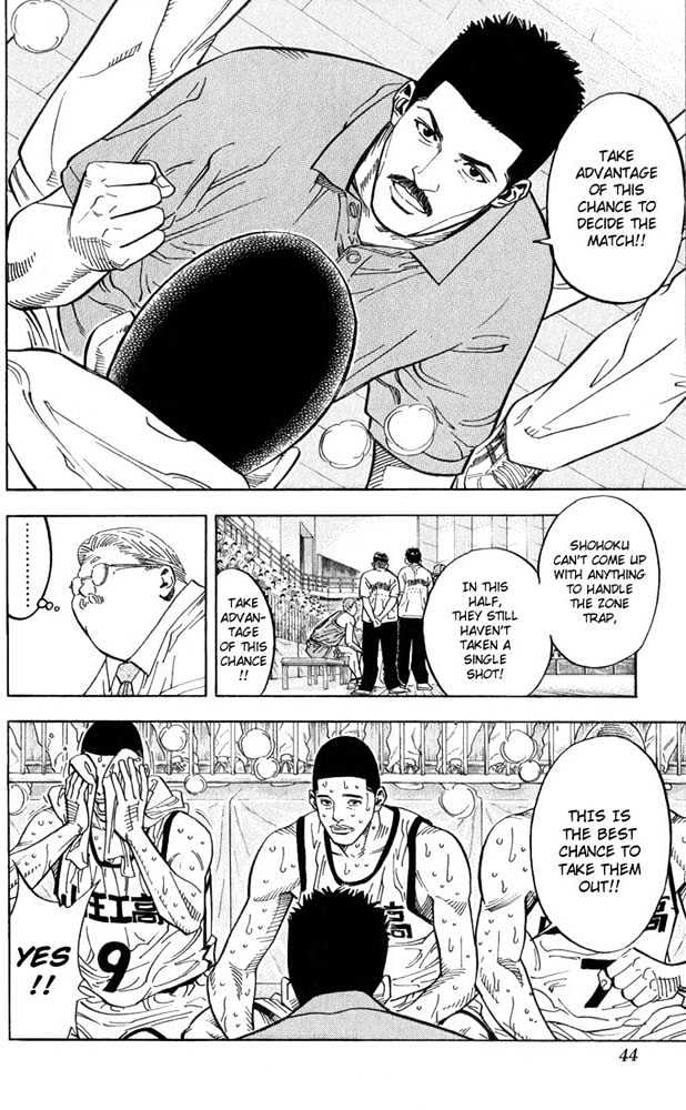 Slam Dunk, Chapter 235 image 16